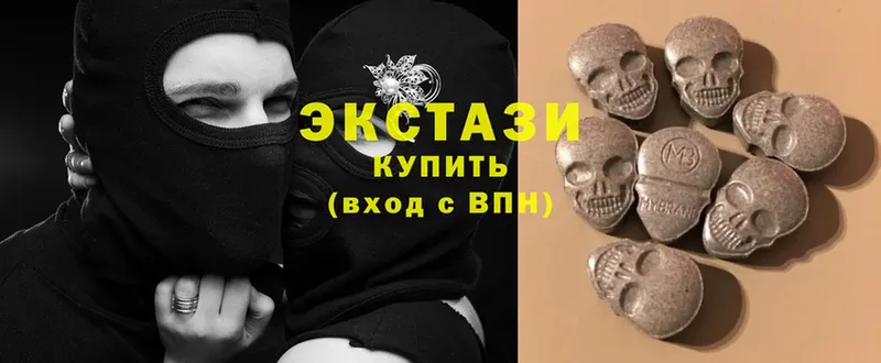 Ecstasy круглые  Лиски 